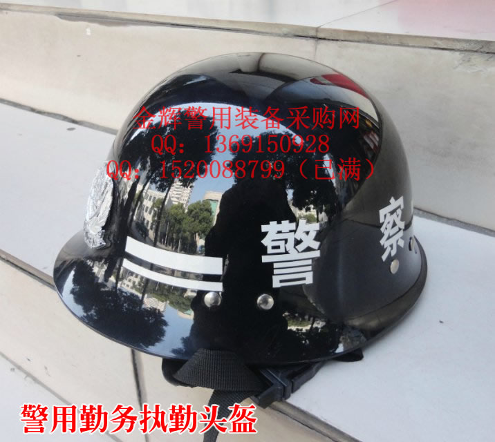 警用勤务头盔 治安执勤头盔 督察头盔 交警执勤头盔 四季头盔