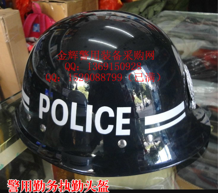 警用勤务头盔 治安执勤头盔 督察头盔 交警执勤头盔 四季头盔
