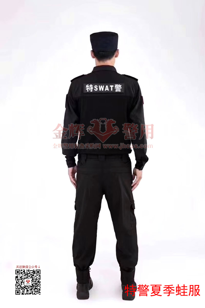 特警夏季蛙服速干警用长袖蛙服新型特警战训服装春秋蛙服弹力速干swat