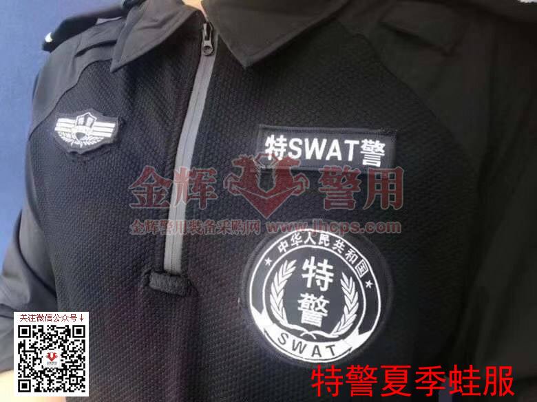 特警夏季蛙服速干警用长袖蛙服新型特警战训服装春秋蛙服弹力速干swat