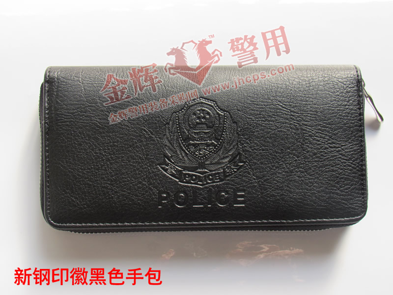 黑色长款警察 手包
