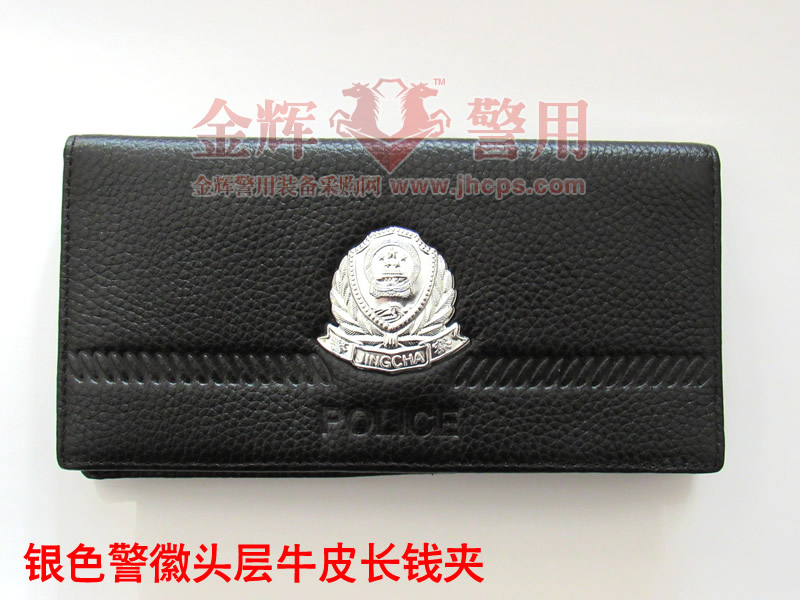 警用钱包手拿包